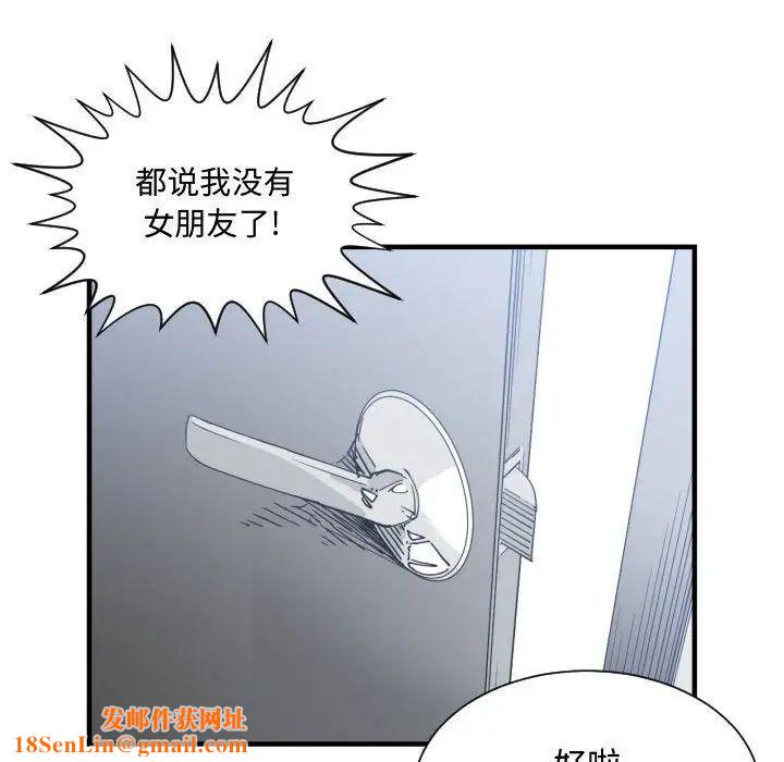 有什么了不起的!第32话