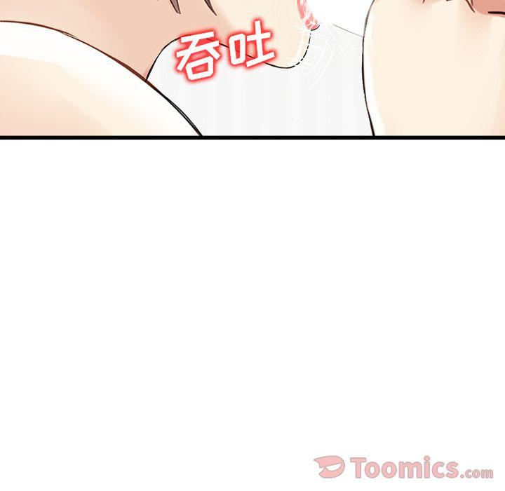 找回自我第15话