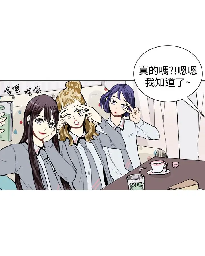 Love&Wish第16话