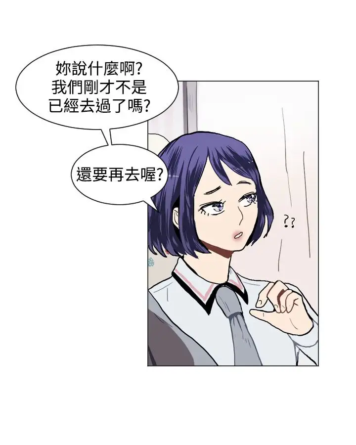 Love&Wish第16话
