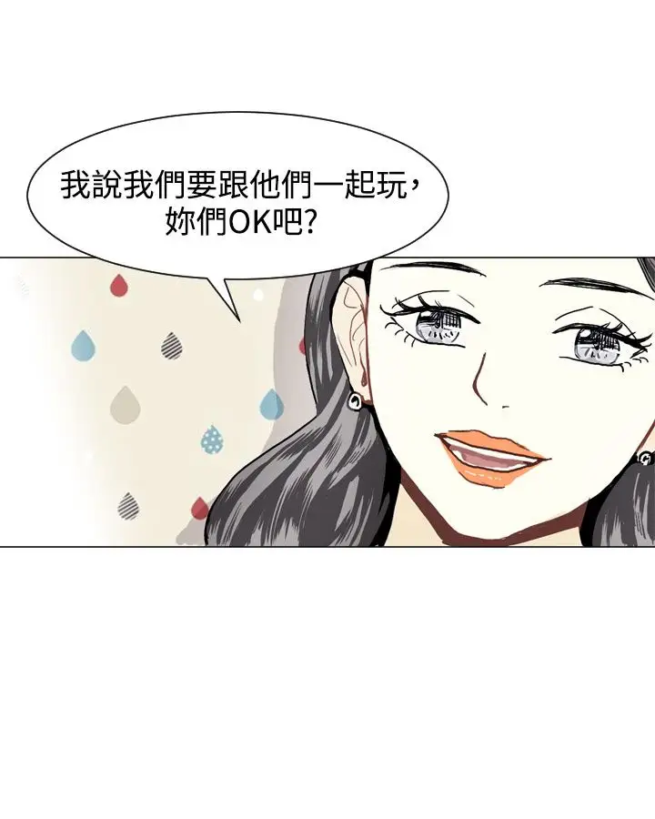 Love&Wish第16话