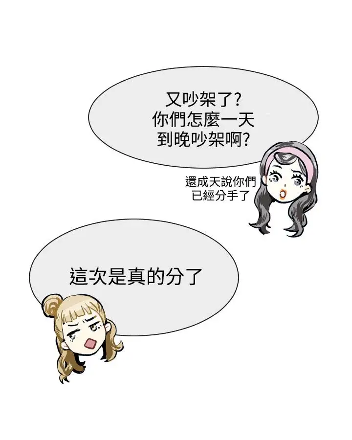 Love&Wish第16话