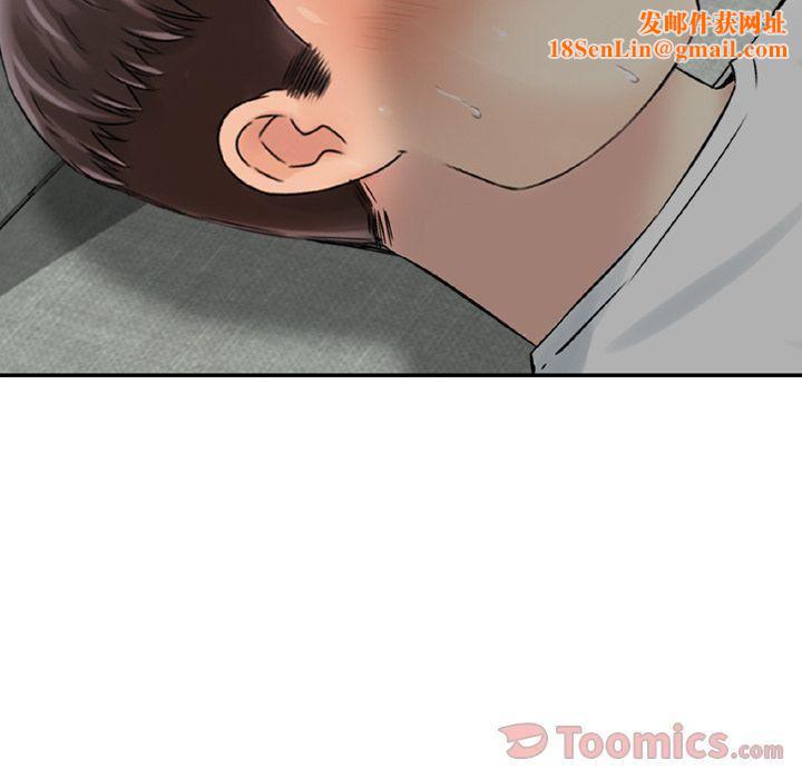 找回自我第15话