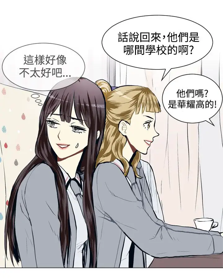 Love&Wish第16话