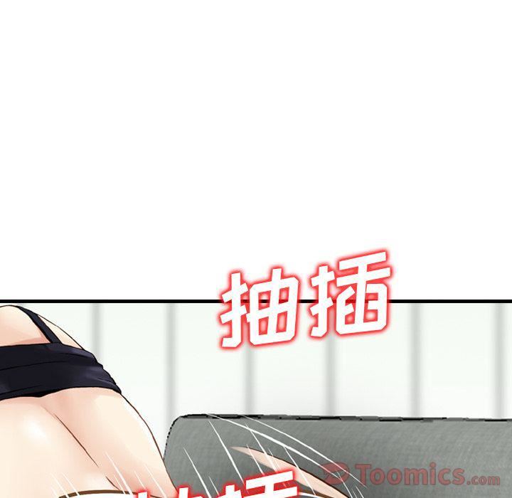 找回自我第15话