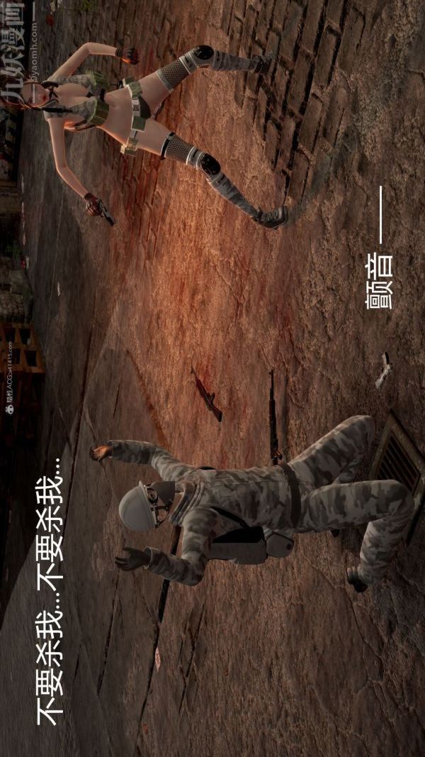 [3D]星梦苍穹+外传+赌债偿还第01章-缘起13话