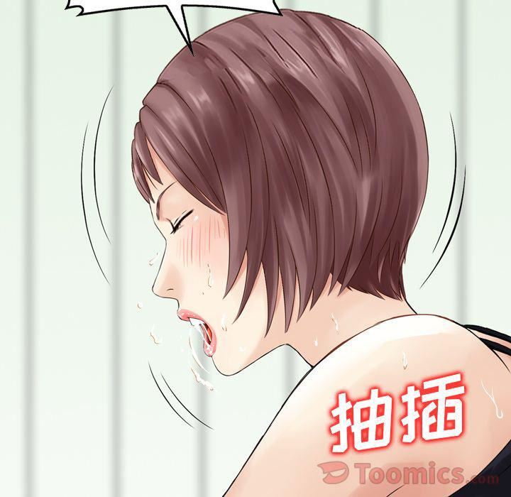 找回自我第15话