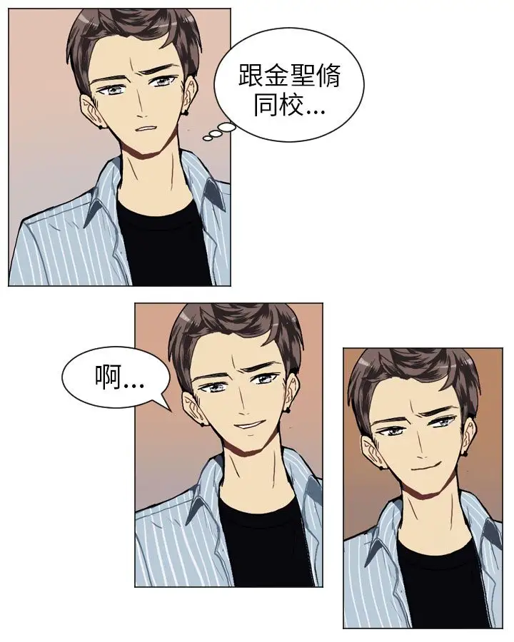 Love&Wish第17话