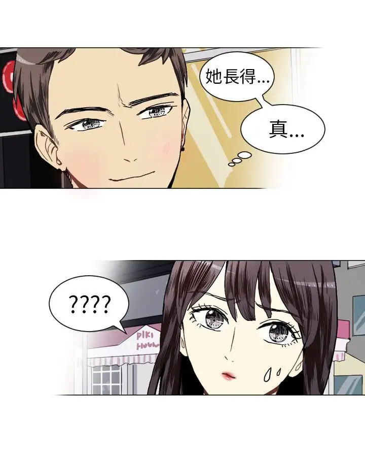 Love&Wish第17话