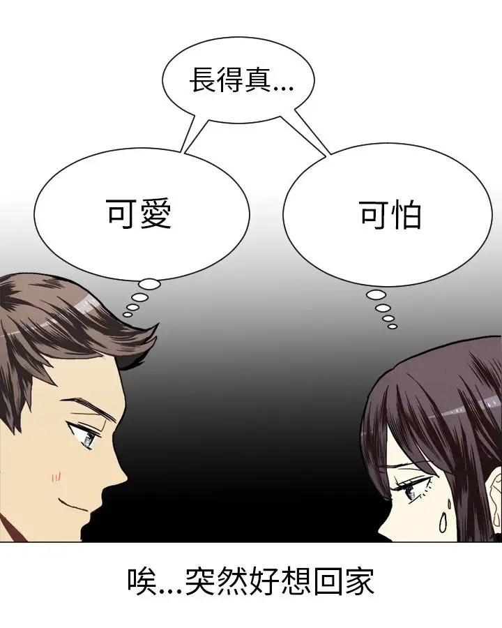 Love&Wish第17话