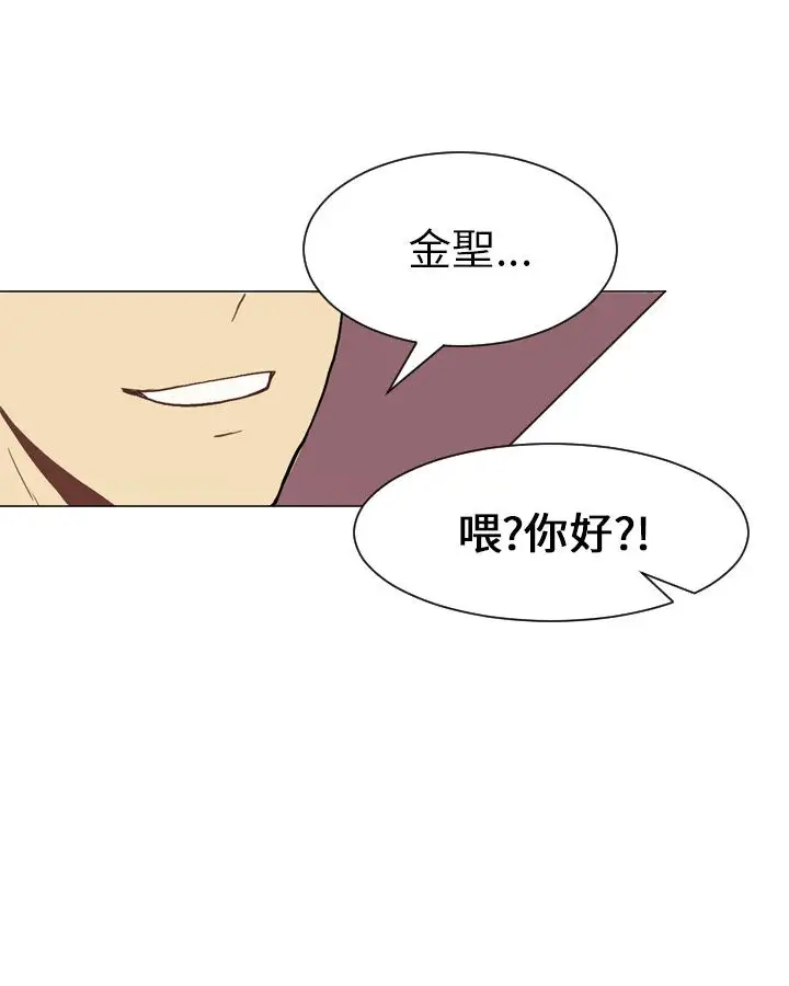 Love&Wish第17话