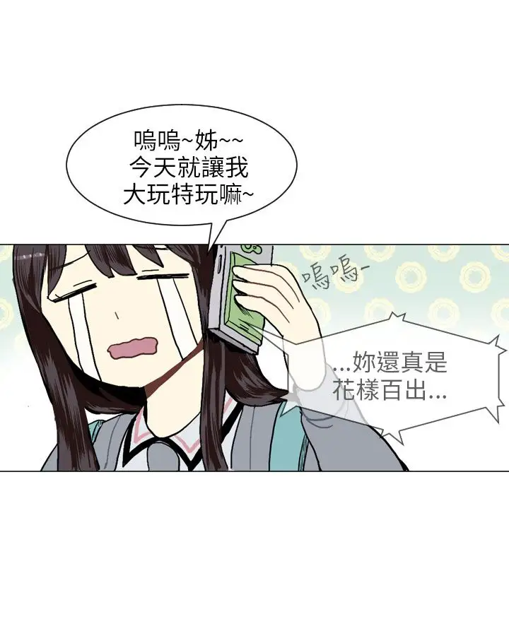 Love&Wish第17话