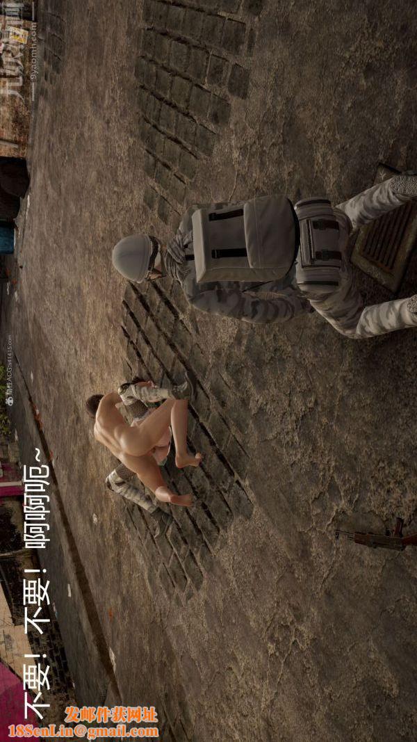 [3D]星梦苍穹+外传+赌债偿还第01章-缘起13话