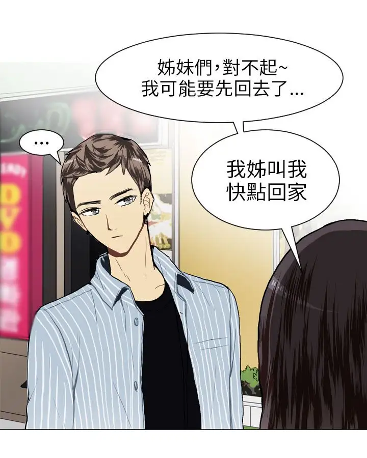 Love&Wish第17话
