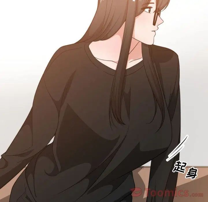 有什么了不起的!第33话