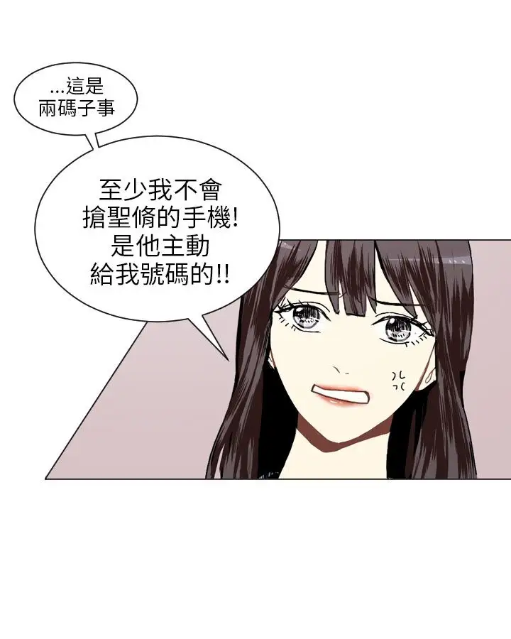 Love&Wish第17话