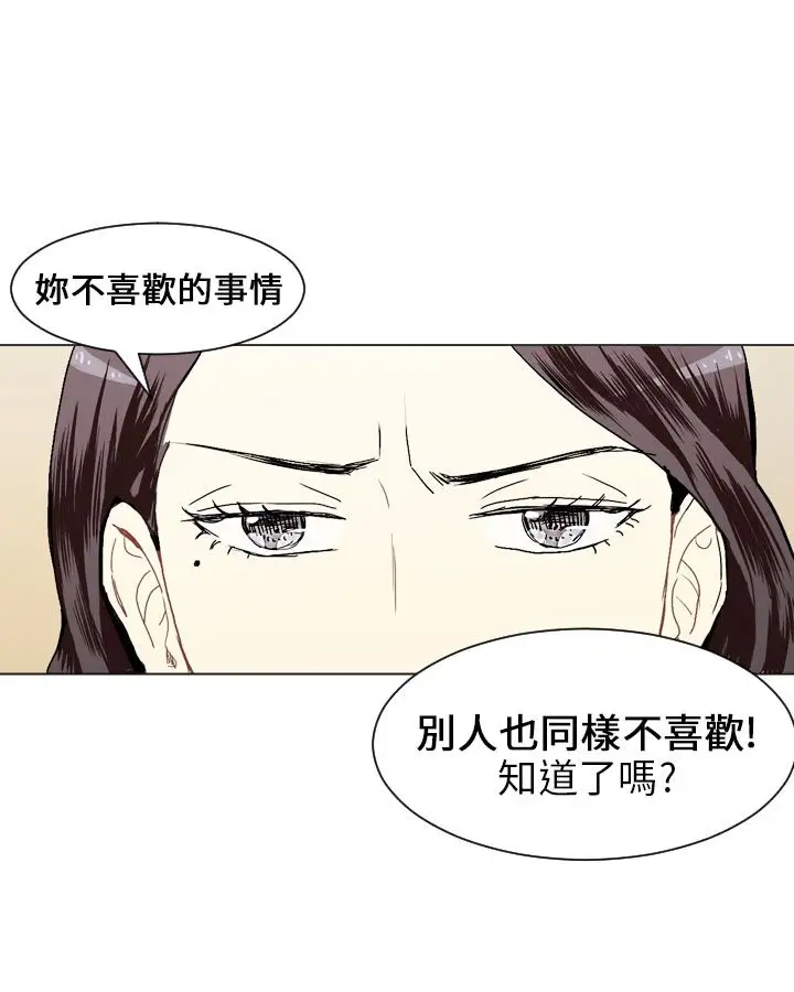 Love&Wish第17话