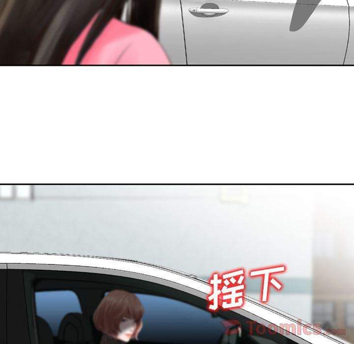 找回自我第16话