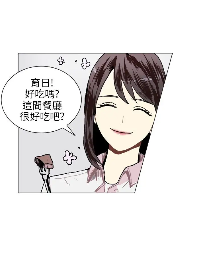 Love&Wish第17话