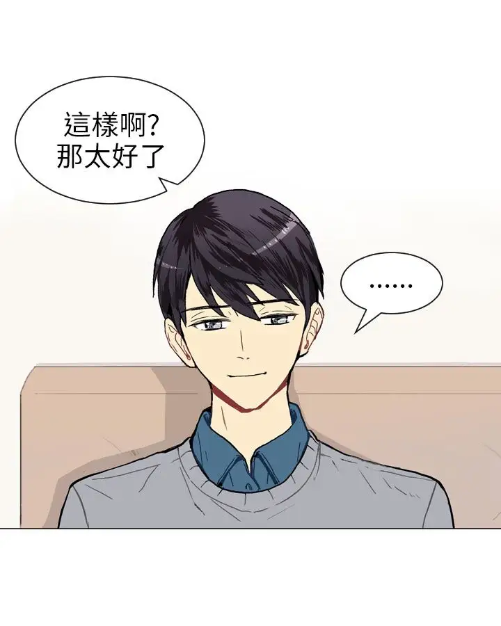 Love&ampWish第17话