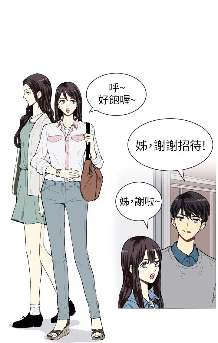 Love&Wish第17话
