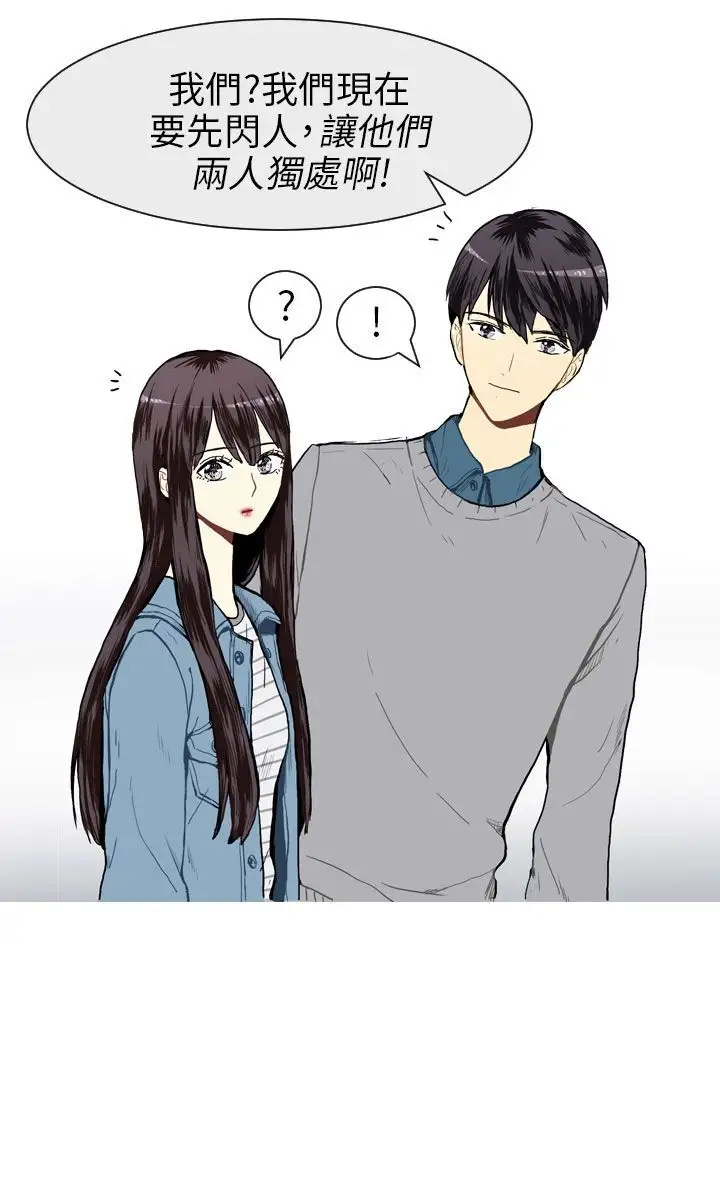 Love&Wish第17话