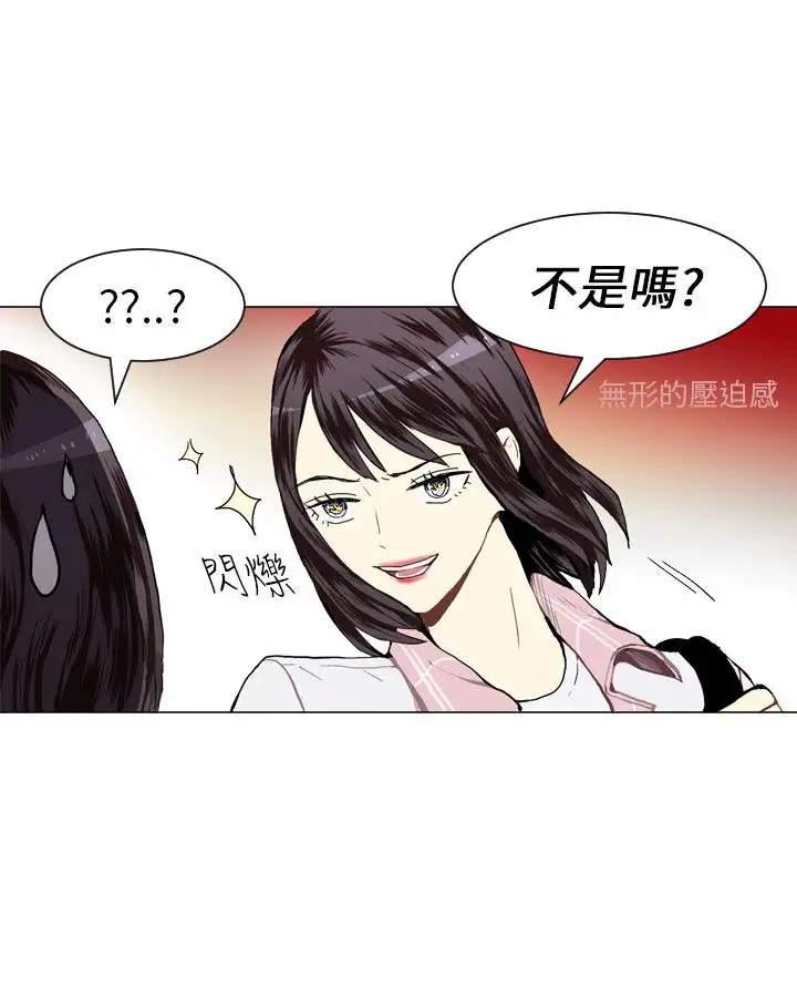 Love&Wish第18话