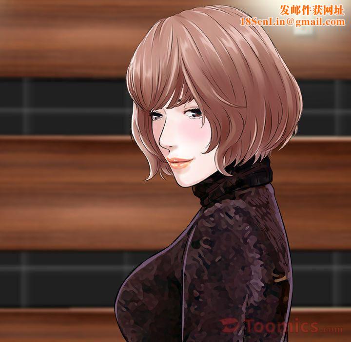 找回自我第16话