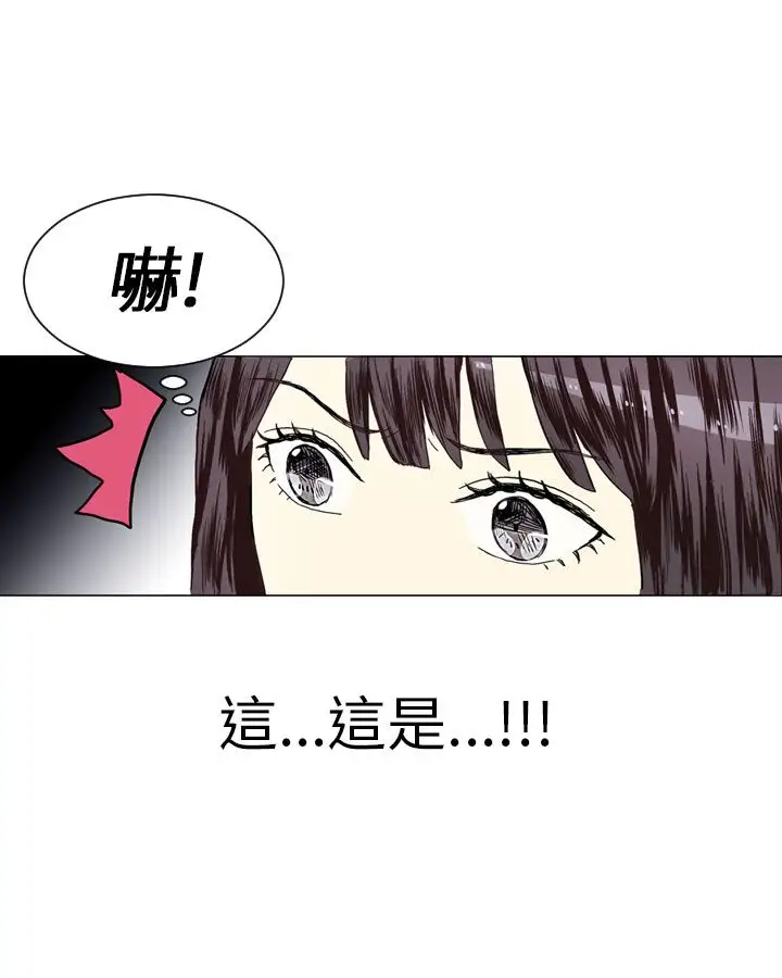 Love&ampWish第18话