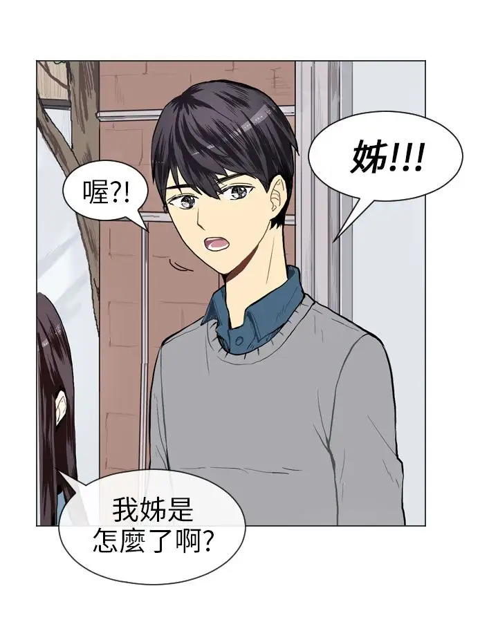 Love&Wish第18话