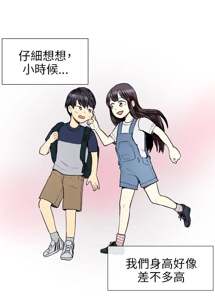 Love&ampWish第18话