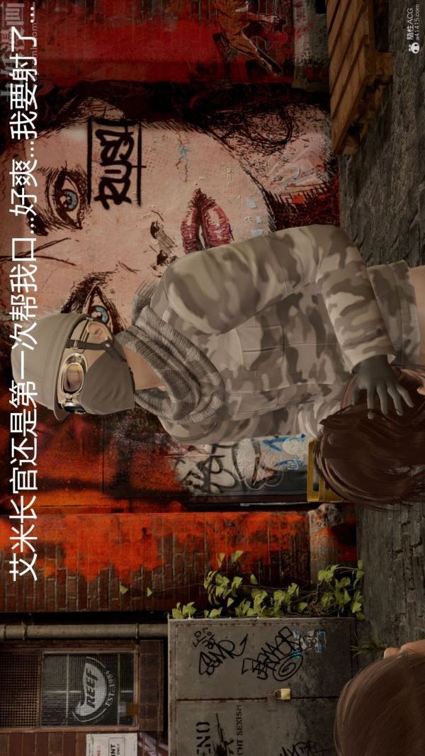 [3D]星梦苍穹+外传+赌债偿还第01章-缘起15话