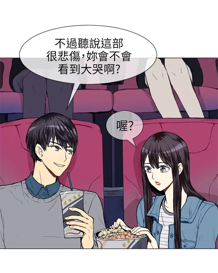 Love&Wish第18话