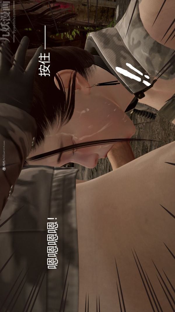 [3D]星梦苍穹+外传+赌债偿还第01章-缘起15话