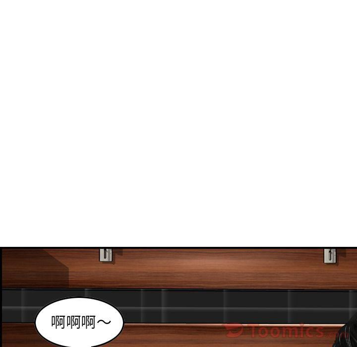 找回自我第16话