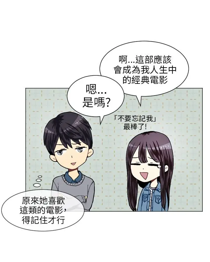 Love&Wish第18话