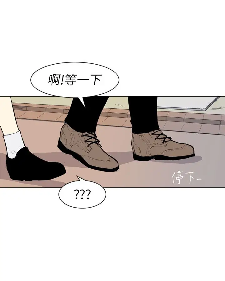Love&Wish第18话