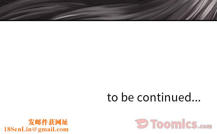 找回自我第16话