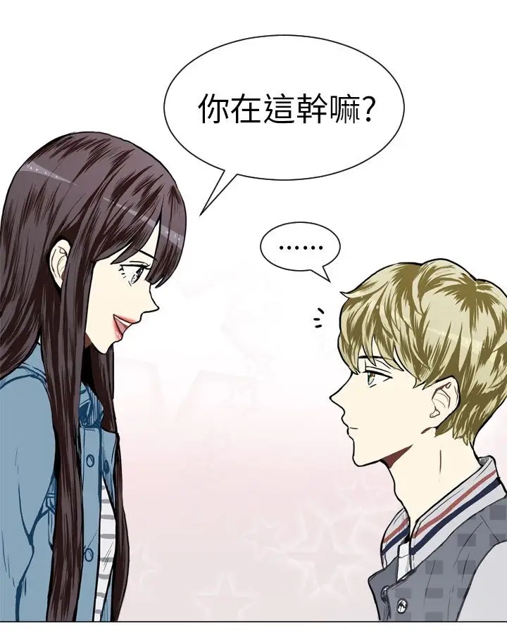 Love&Wish第18话