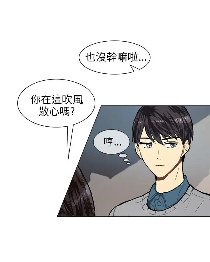 Love&Wish第18话