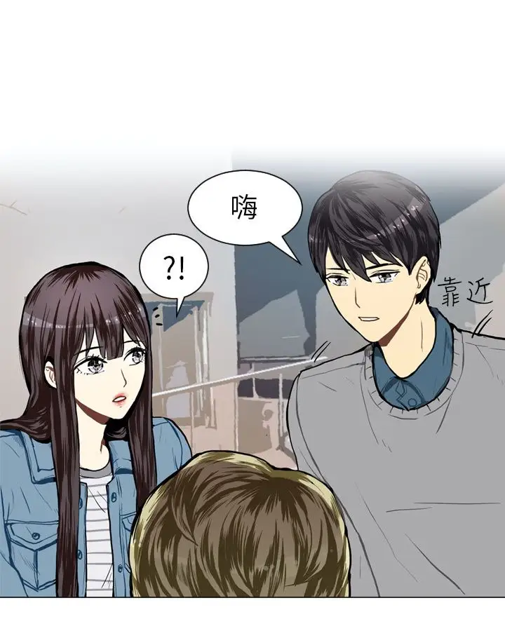 Love&Wish第18话