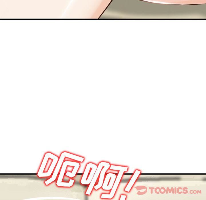 找回自我第17话