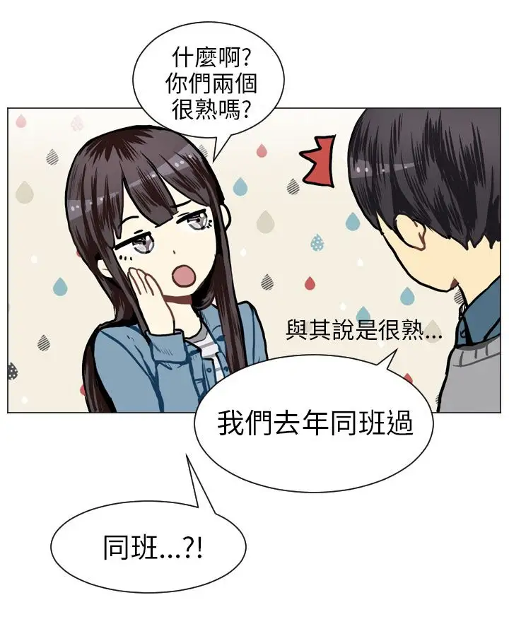 Love&Wish第18话
