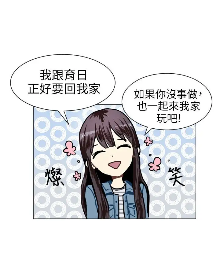 Love&Wish第18话