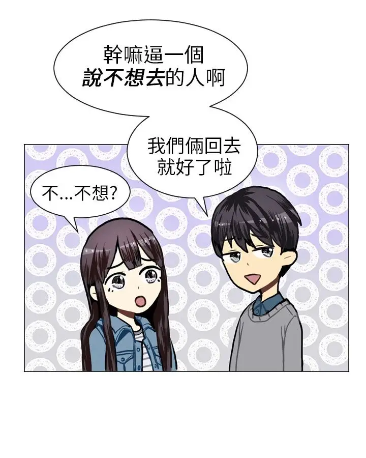 Love&Wish第18话