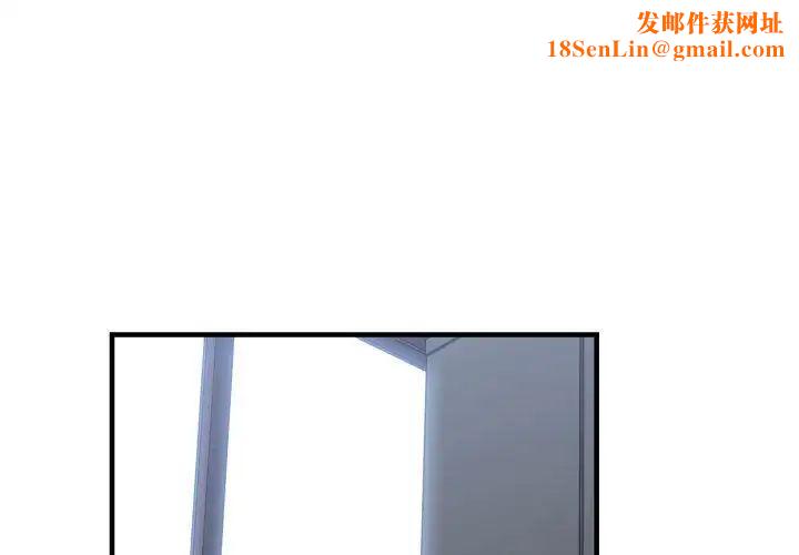 有什么了不起的!第34话