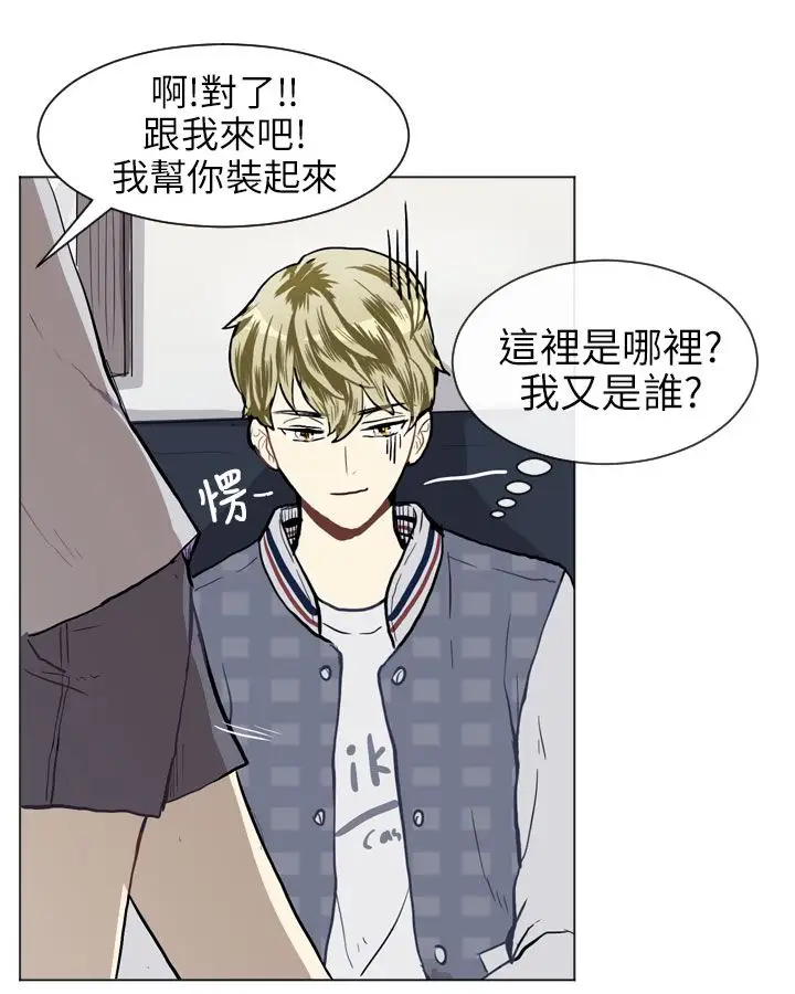 Love&ampWish第19话