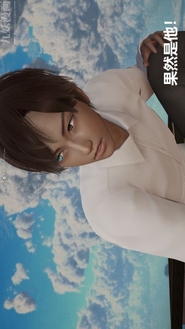 [3D]星梦苍穹+外传+赌债偿还第01章-缘起15话