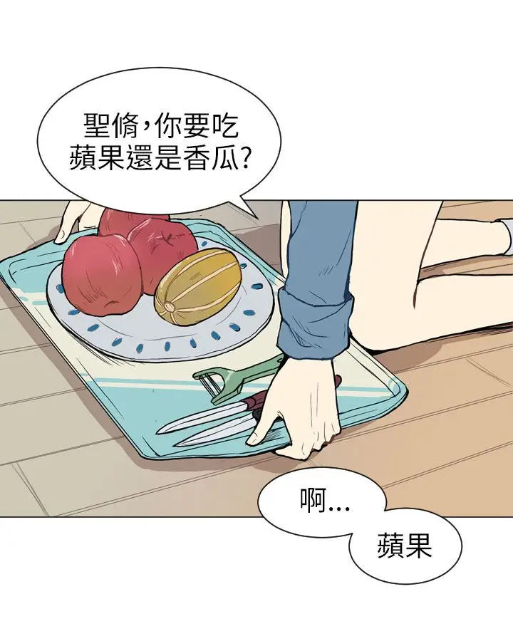 Love&ampWish第19话