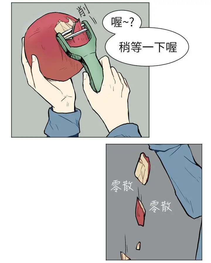 Love&ampWish第19话